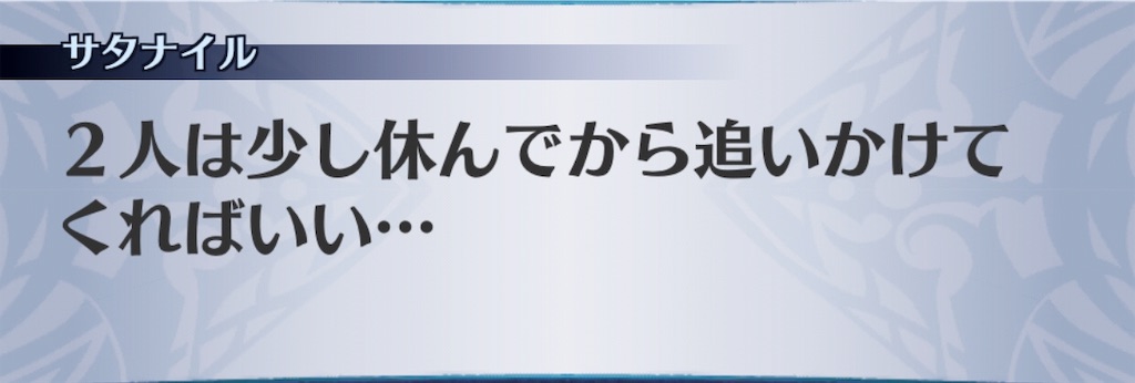 f:id:seisyuu:20190717192114j:plain