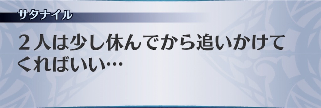 f:id:seisyuu:20190717192114j:plain