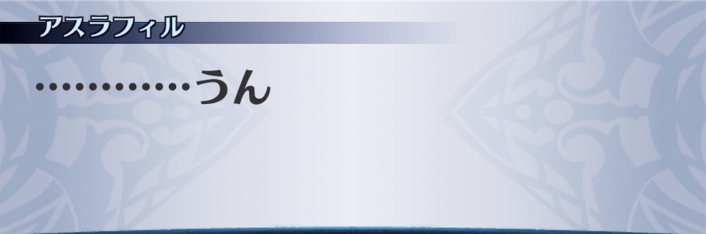 f:id:seisyuu:20190717192121j:plain