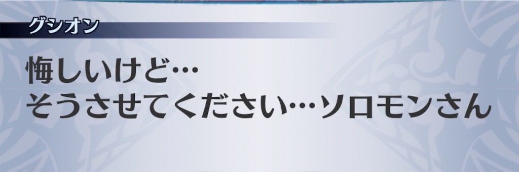 f:id:seisyuu:20190717192208j:plain