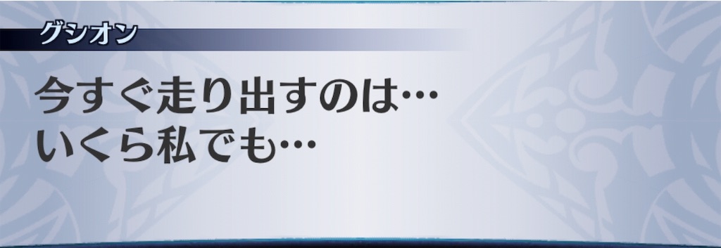 f:id:seisyuu:20190717192212j:plain