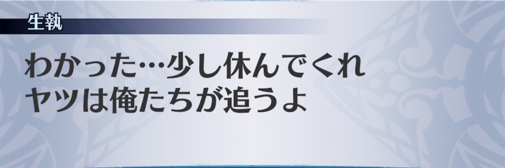 f:id:seisyuu:20190717192215j:plain