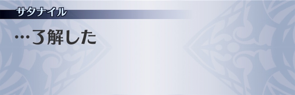 f:id:seisyuu:20190717192221j:plain