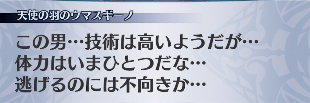 f:id:seisyuu:20190717192332j:plain