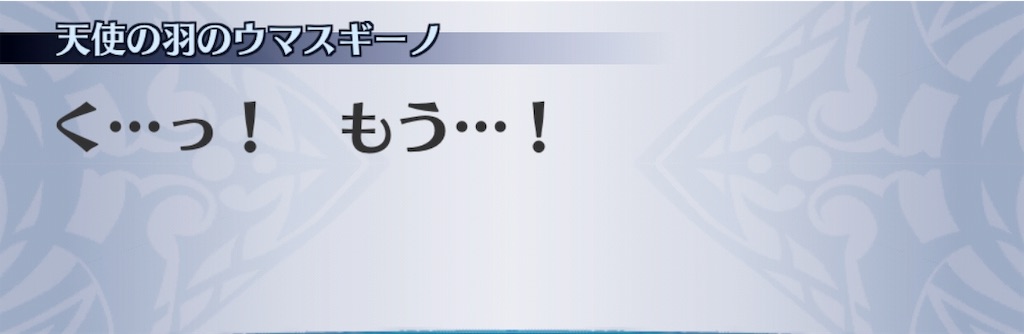 f:id:seisyuu:20190717192340j:plain