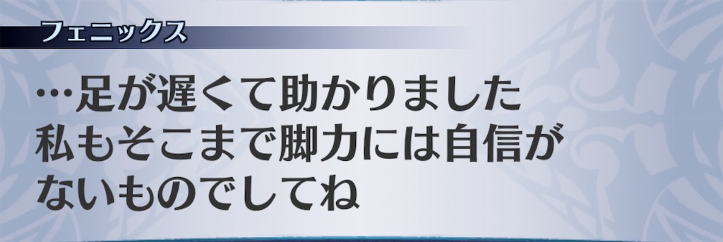 f:id:seisyuu:20190717192344j:plain