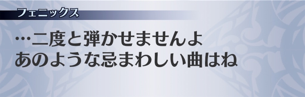 f:id:seisyuu:20190717192455j:plain