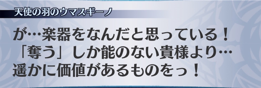 f:id:seisyuu:20190717192500j:plain