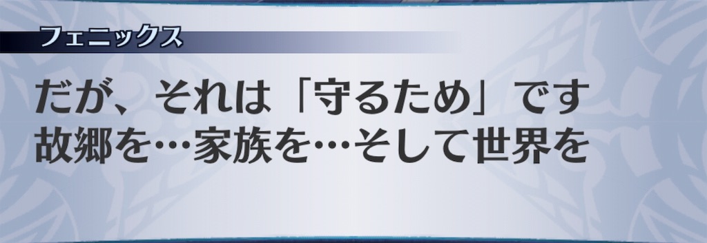 f:id:seisyuu:20190717192507j:plain