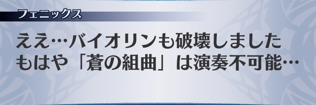 f:id:seisyuu:20190717192552j:plain