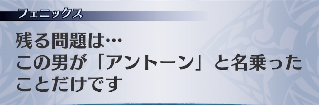 f:id:seisyuu:20190717192555j:plain