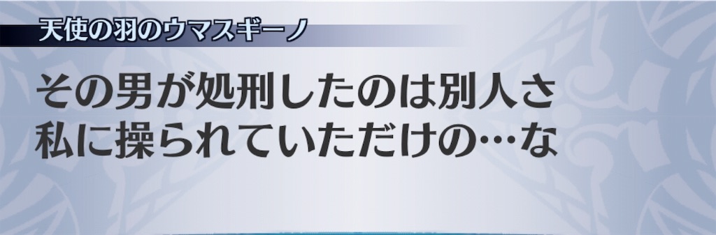 f:id:seisyuu:20190717192636j:plain