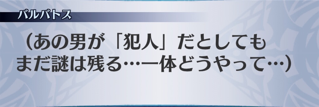 f:id:seisyuu:20190717192730j:plain