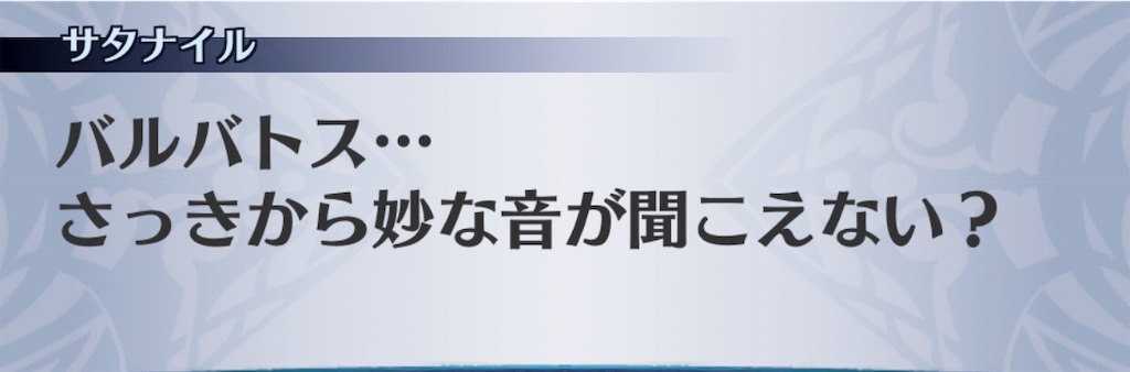 f:id:seisyuu:20190717192740j:plain