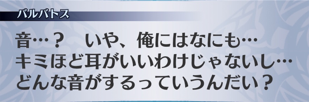 f:id:seisyuu:20190717192745j:plain