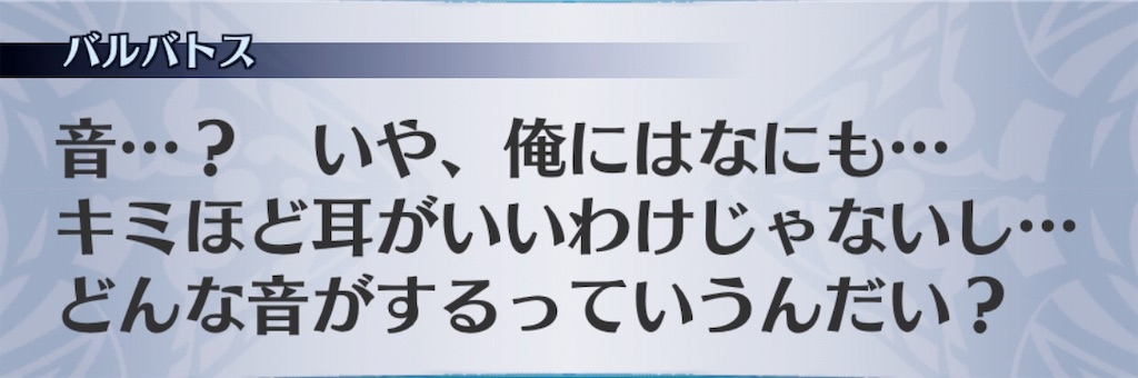 f:id:seisyuu:20190717192745j:plain