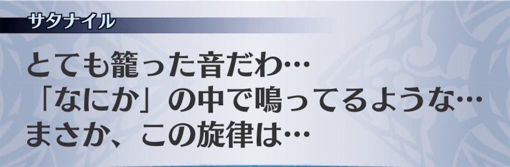 f:id:seisyuu:20190717192803j:plain