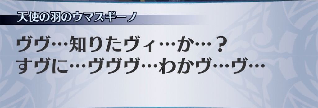 f:id:seisyuu:20190717192855j:plain