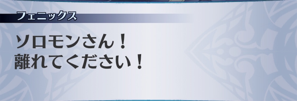 f:id:seisyuu:20190717192904j:plain