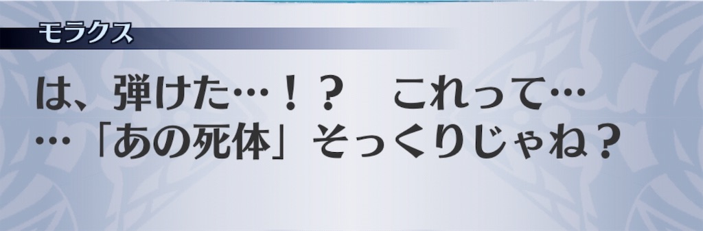 f:id:seisyuu:20190717193029j:plain