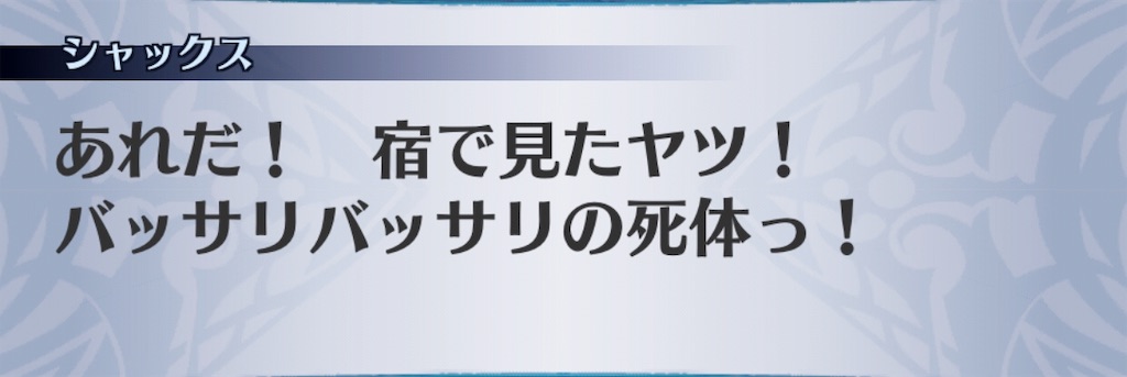 f:id:seisyuu:20190717193033j:plain