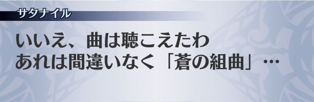 f:id:seisyuu:20190717193042j:plain