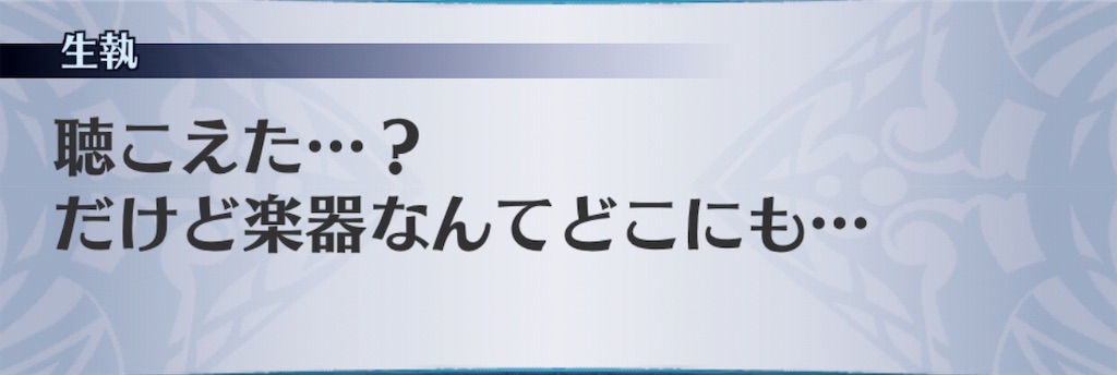 f:id:seisyuu:20190717193046j:plain