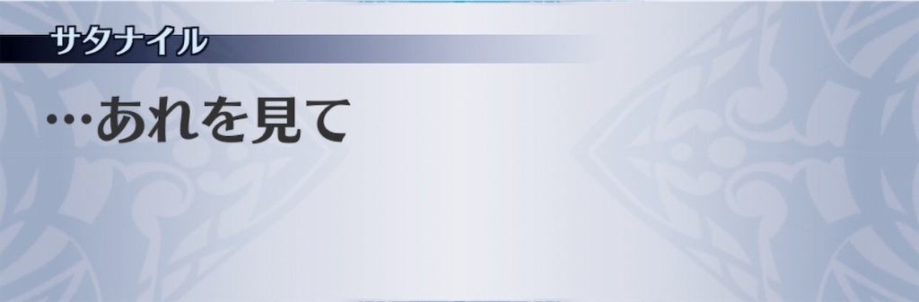 f:id:seisyuu:20190717193056j:plain