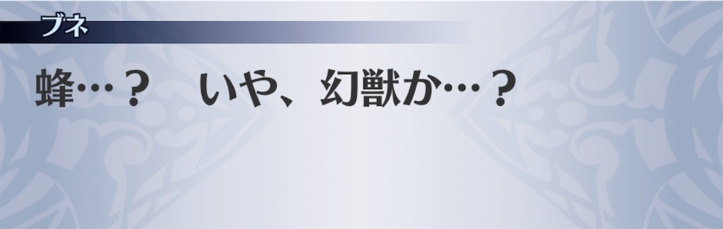 f:id:seisyuu:20190717193426j:plain