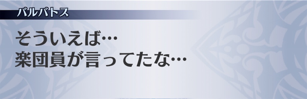 f:id:seisyuu:20190717193433j:plain