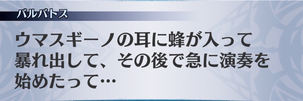 f:id:seisyuu:20190717193438j:plain