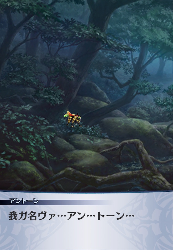 f:id:seisyuu:20190717193528j:plain