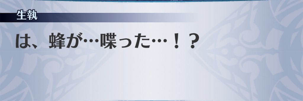 f:id:seisyuu:20190717193532j:plain