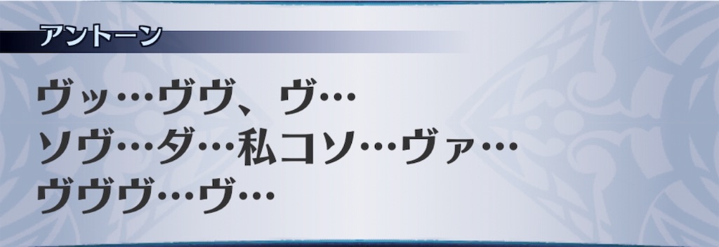 f:id:seisyuu:20190717193539j:plain