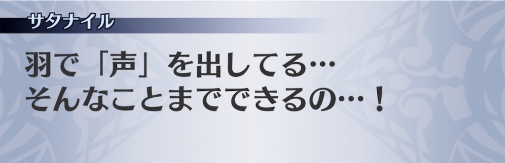 f:id:seisyuu:20190717193633j:plain