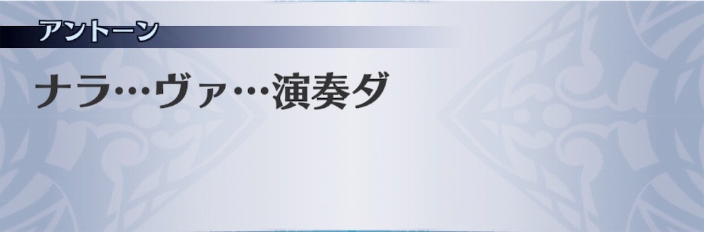 f:id:seisyuu:20190717193646j:plain