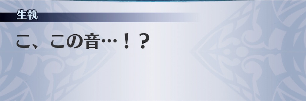 f:id:seisyuu:20190717193743j:plain