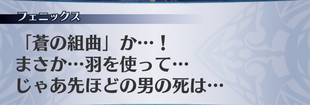 f:id:seisyuu:20190717193748j:plain