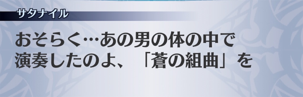 f:id:seisyuu:20190717193755j:plain