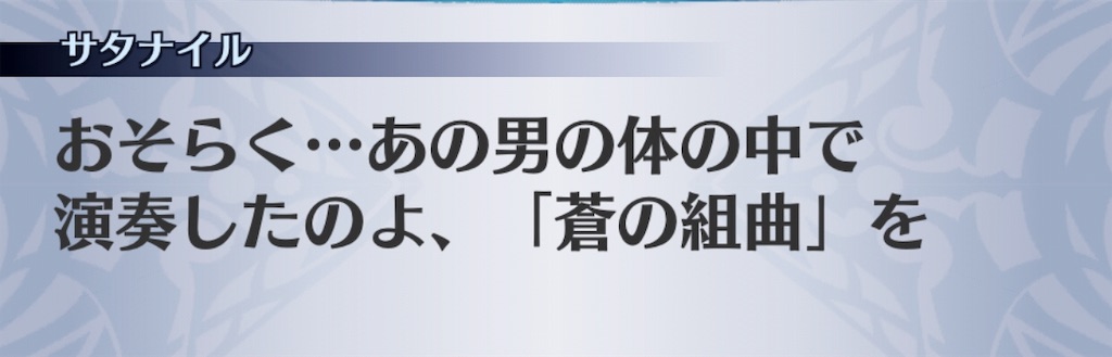 f:id:seisyuu:20190717193755j:plain