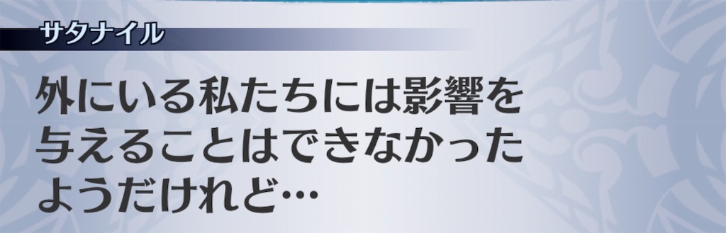 f:id:seisyuu:20190717193800j:plain