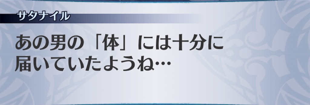 f:id:seisyuu:20190717193802j:plain