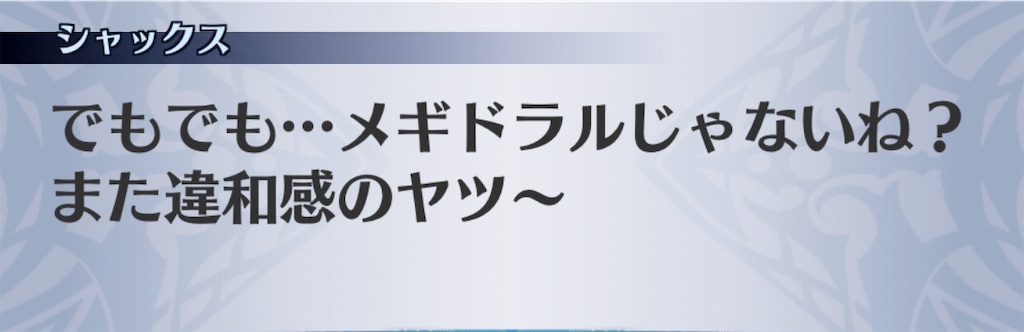 f:id:seisyuu:20190717193848j:plain