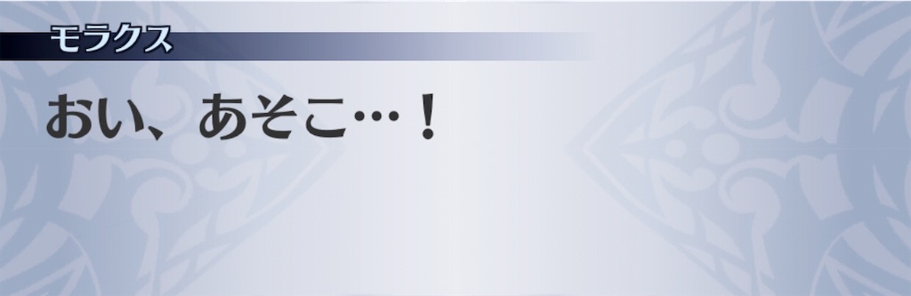 f:id:seisyuu:20190717193851j:plain