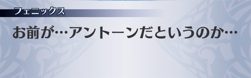 f:id:seisyuu:20190717194018j:plain