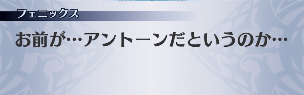 f:id:seisyuu:20190717194018j:plain