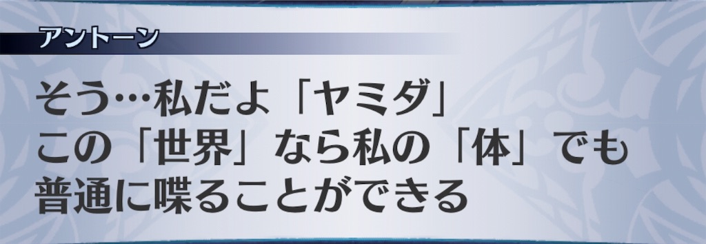 f:id:seisyuu:20190717194023j:plain