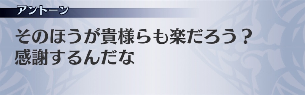 f:id:seisyuu:20190717194027j:plain