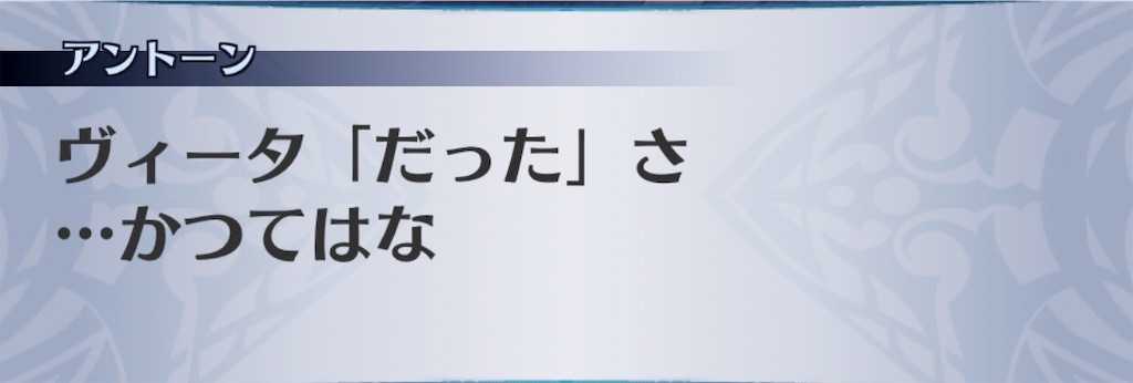 f:id:seisyuu:20190717194037j:plain