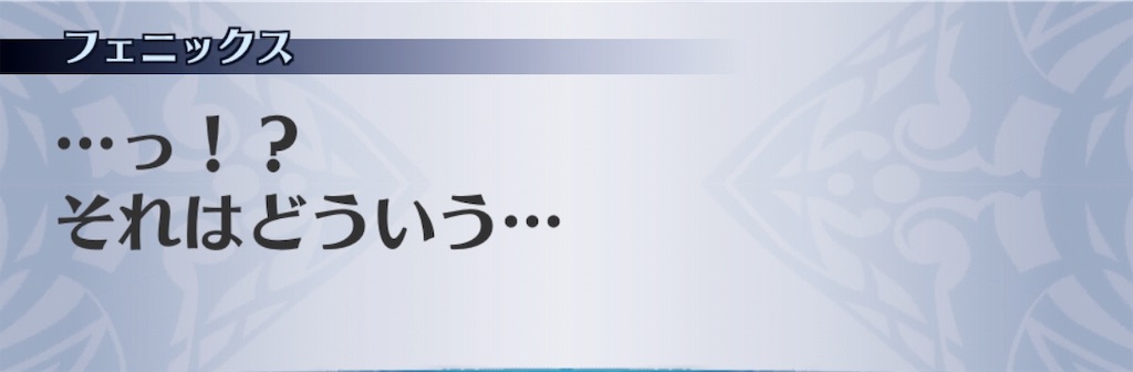 f:id:seisyuu:20190717194040j:plain